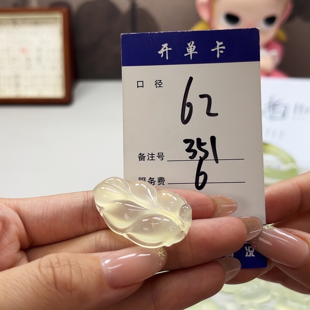 蛇纹石玉未镶嵌吊坠