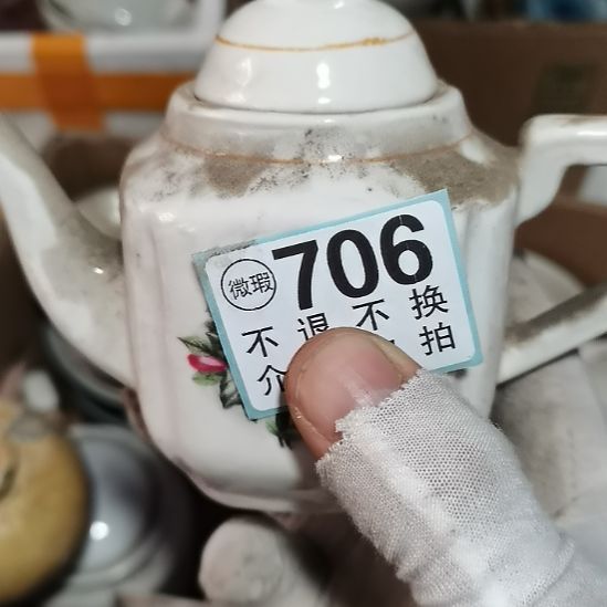 桃***夫摆件摆件摆件摆件
