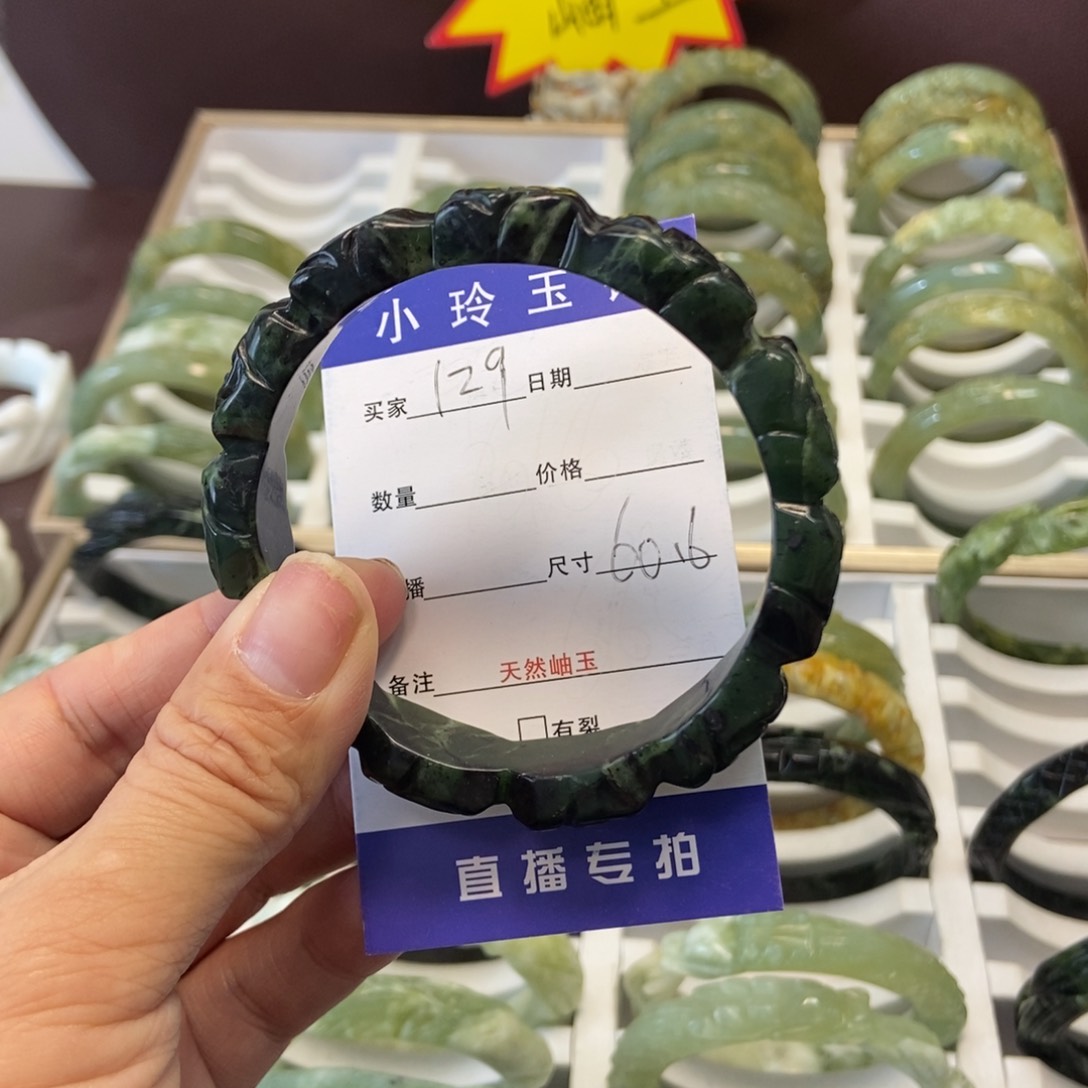 蛇纹石玉手镯未镶嵌
