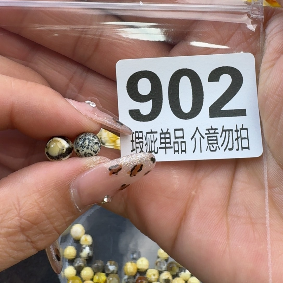 琥珀裸石未镶嵌琥珀蜜蜡未镶嵌全品奥利奥7.2