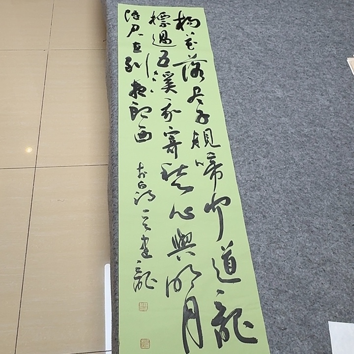 书法中书杨建龙138+34啊