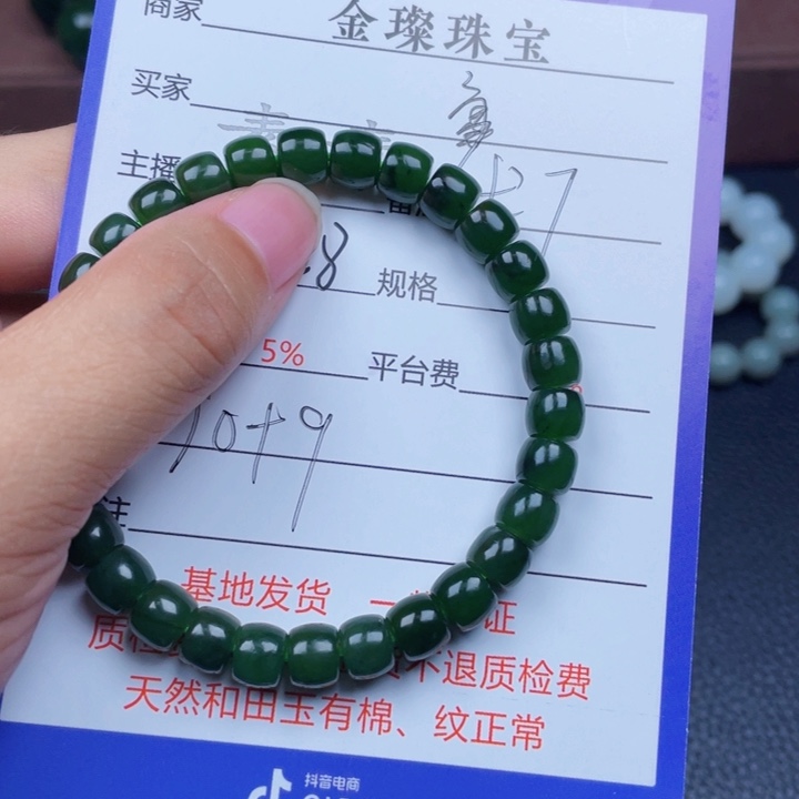 勇***魂和田玉未镶嵌颈饰