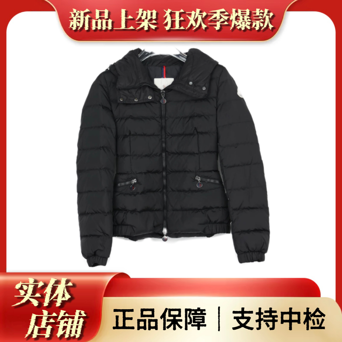 99新 MONCLER Moncler羽绒服/0 胸围45 衣长57