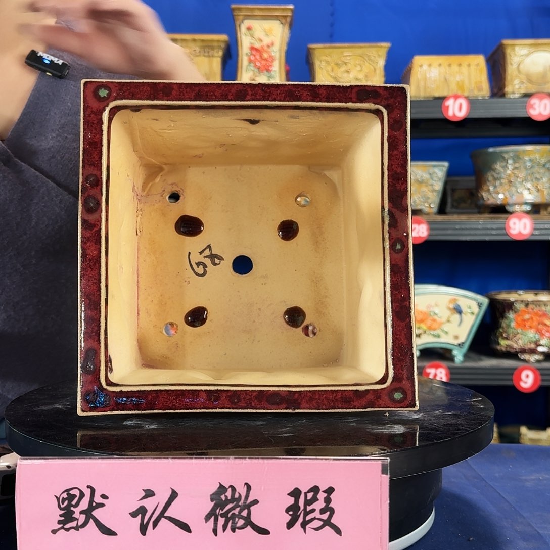 一***四5582石湾大瑕疵介意勿拍不退换