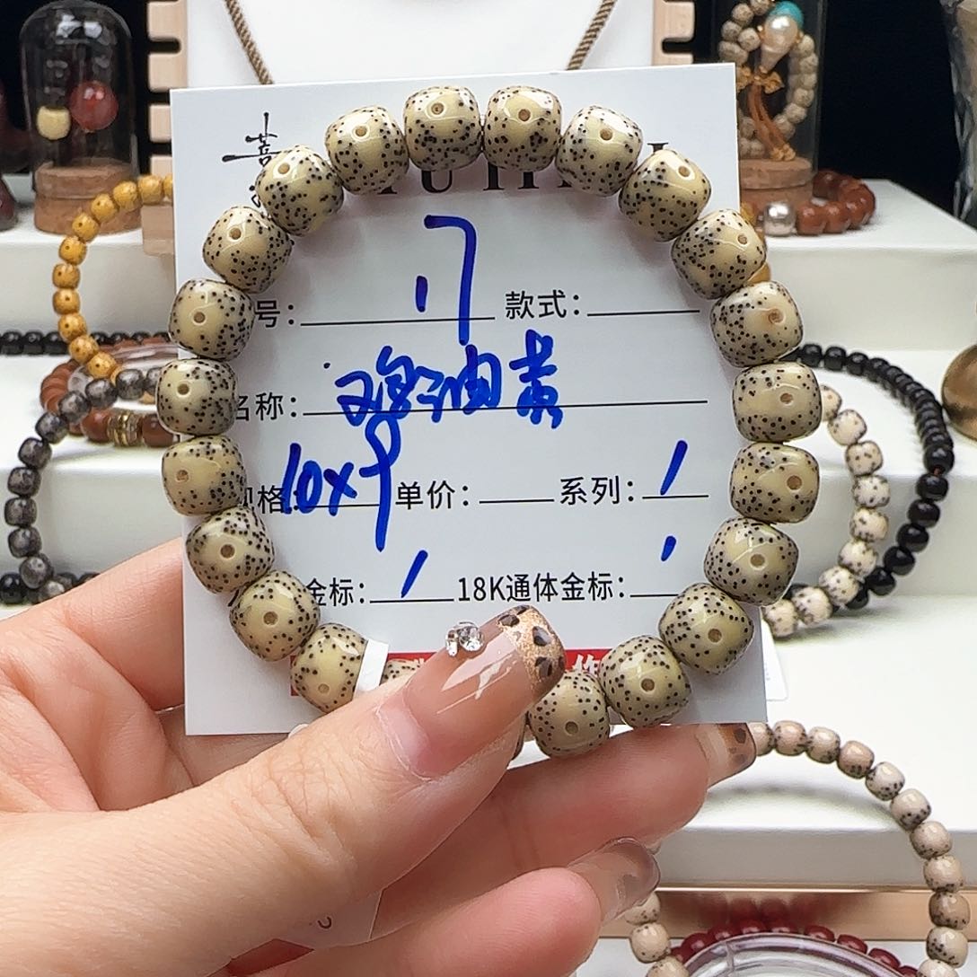 星月菩提手串星月