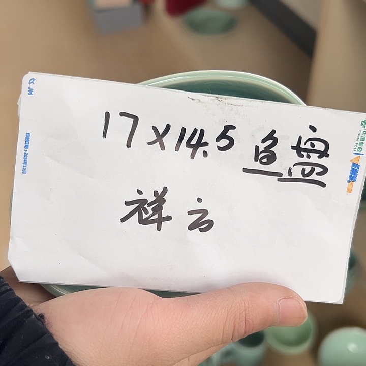 小米茶器龙泉青瓷