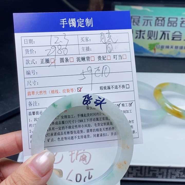 半***光定制翡翠未镶嵌翡翠手镯