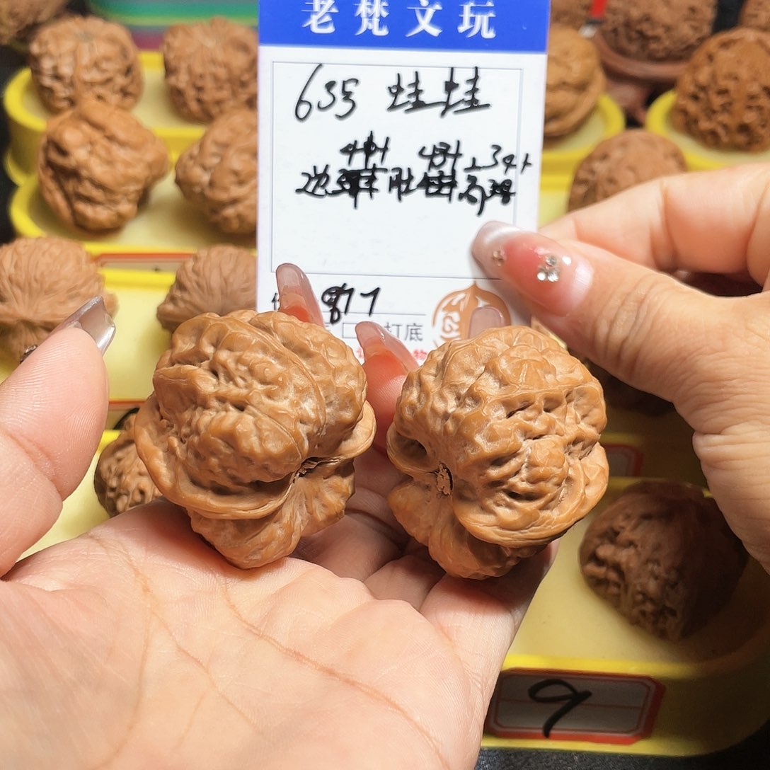 吊坠文玩核桃r**e63号蛤蟆