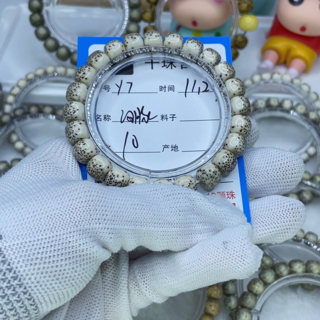 孤***客菩提籽类Y7河豚00