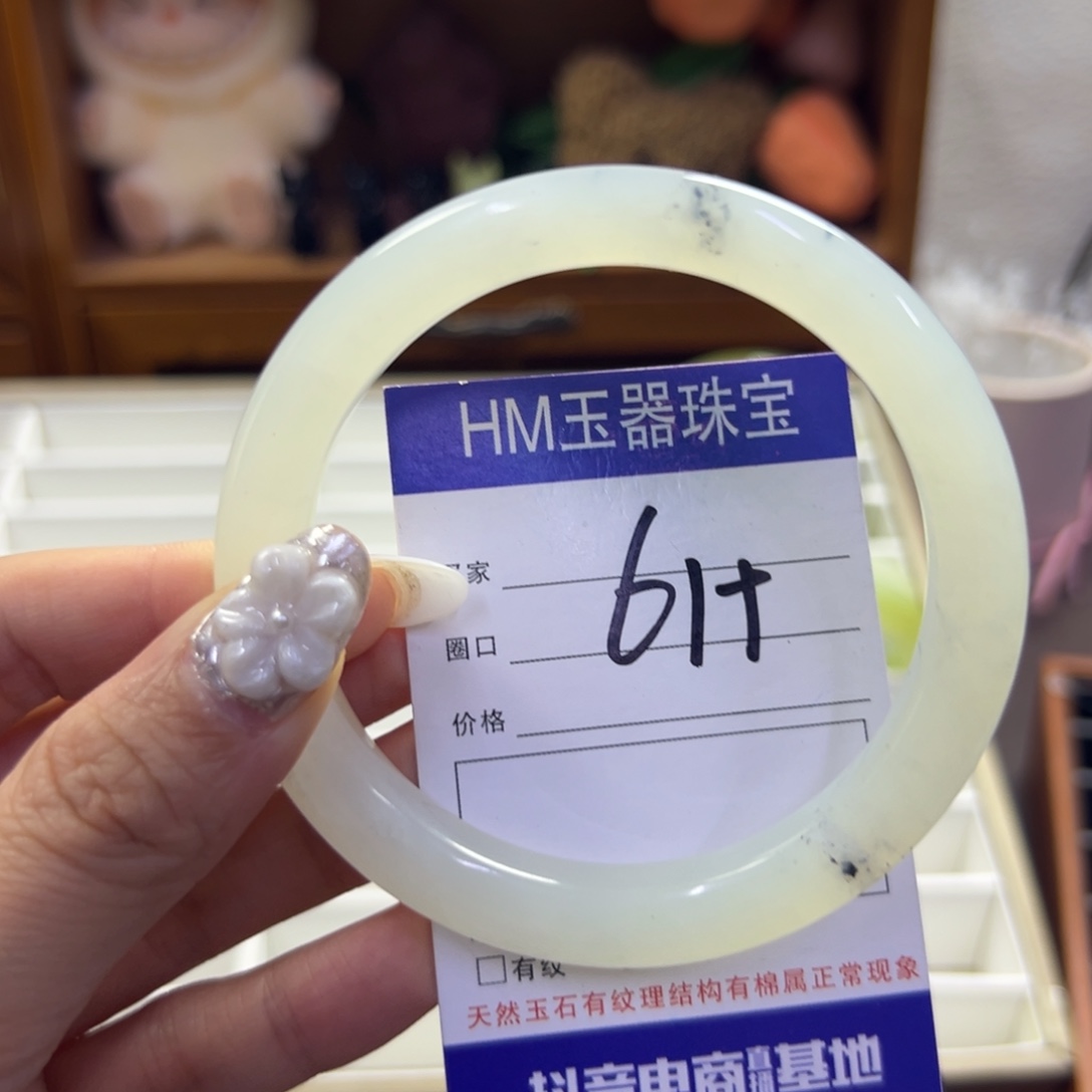 蛇纹石玉未镶嵌手镯165