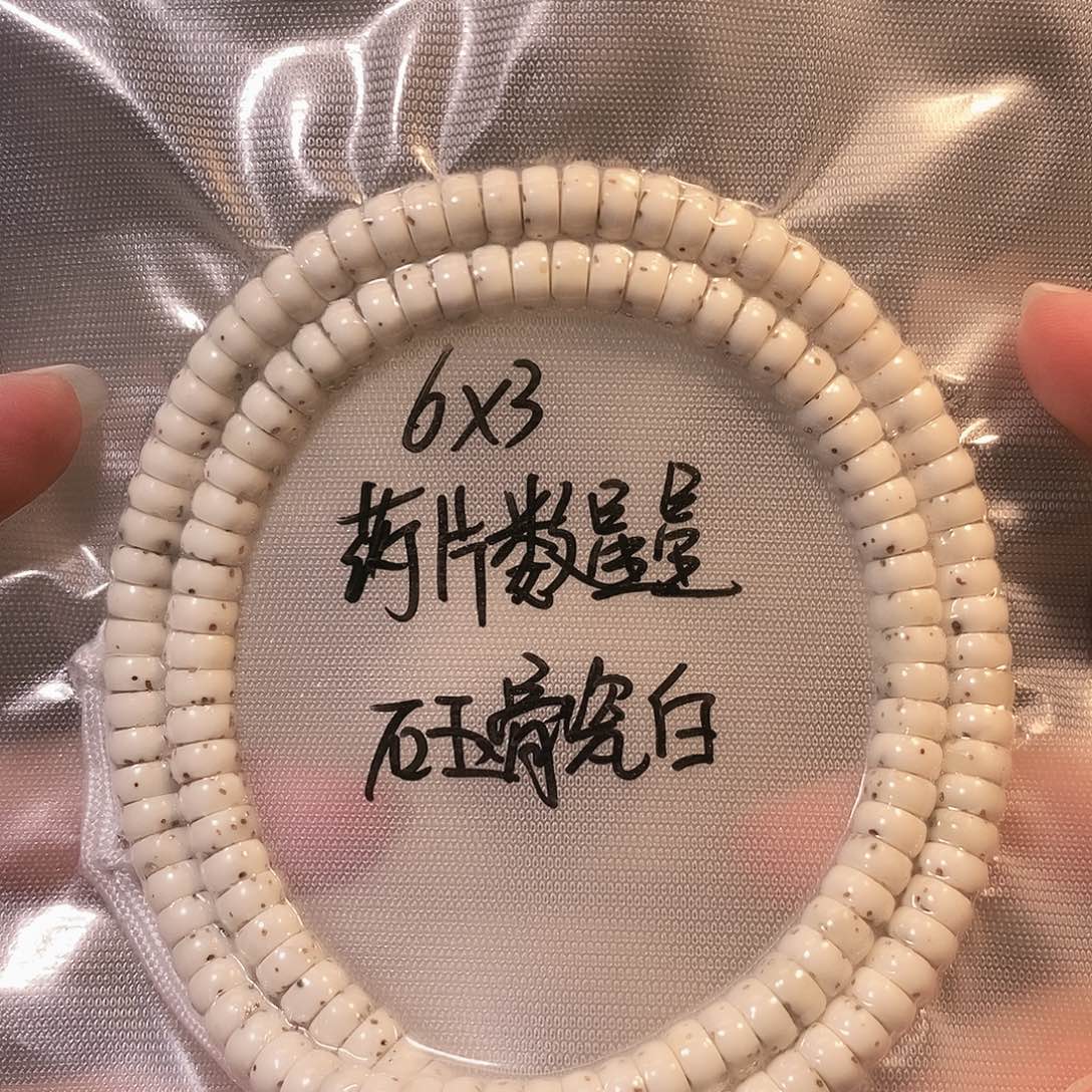 星月菩提吊坠星月