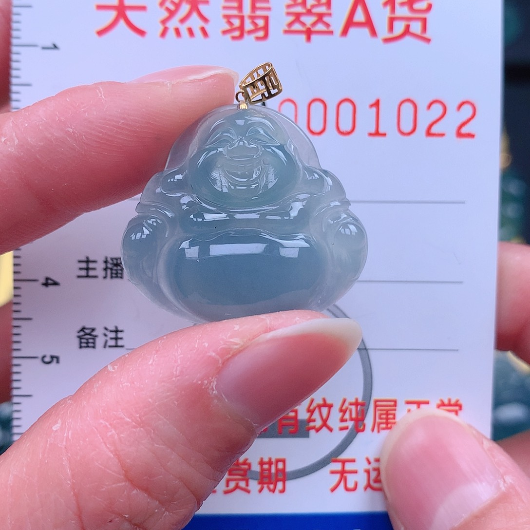 翡翠吊坠(不含链)18K金镶嵌吊坠