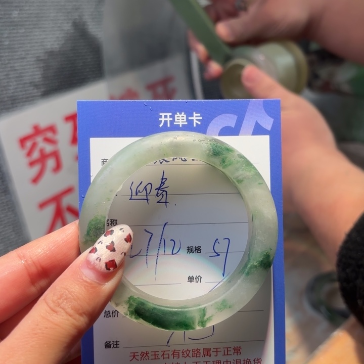 迎***春定制石英质玉定制