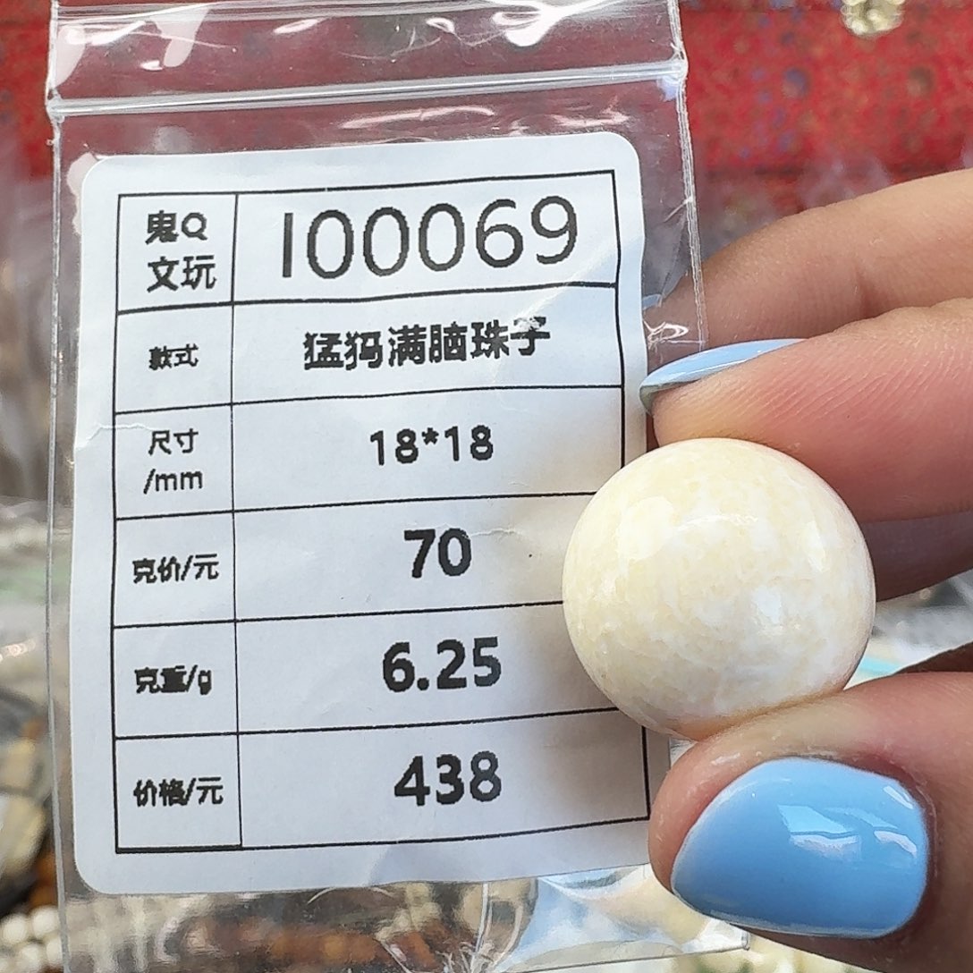 猛犸象牙手串/手链/手镯