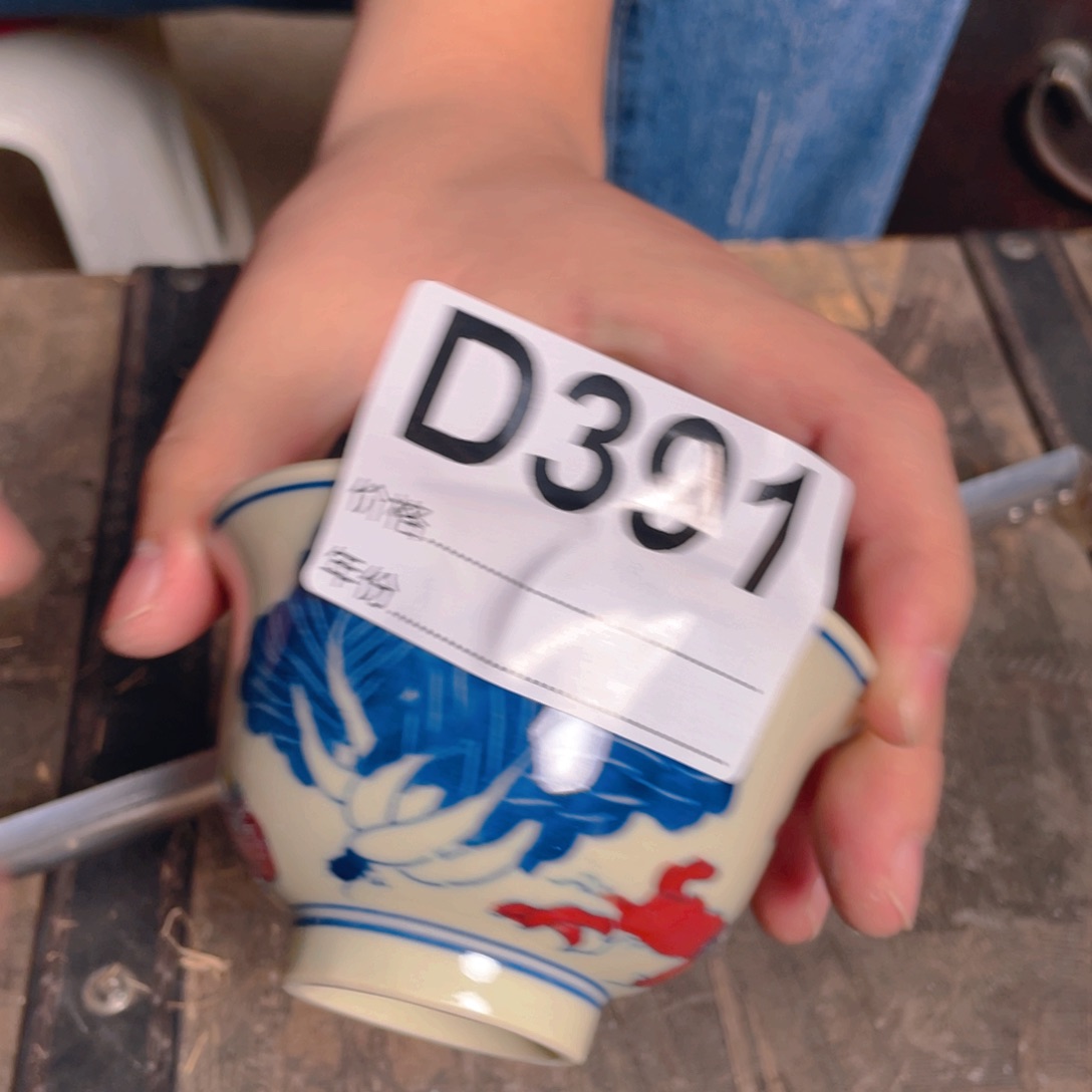 摆件D391陶瓷陶瓷陶瓷陶瓷