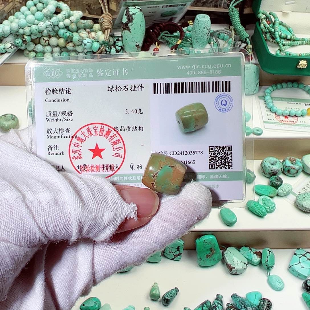 绿松石卡14桶珠未镶嵌