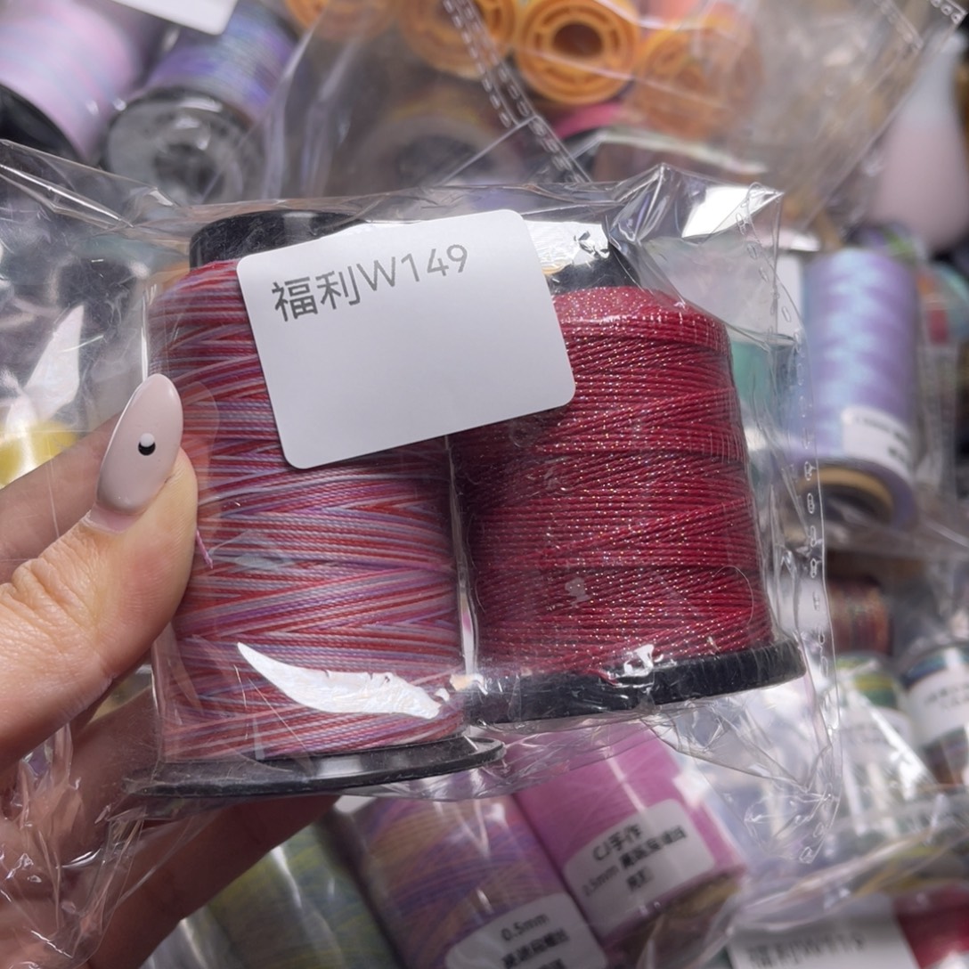 腈纶福利孤品青样微瑕捡漏w149