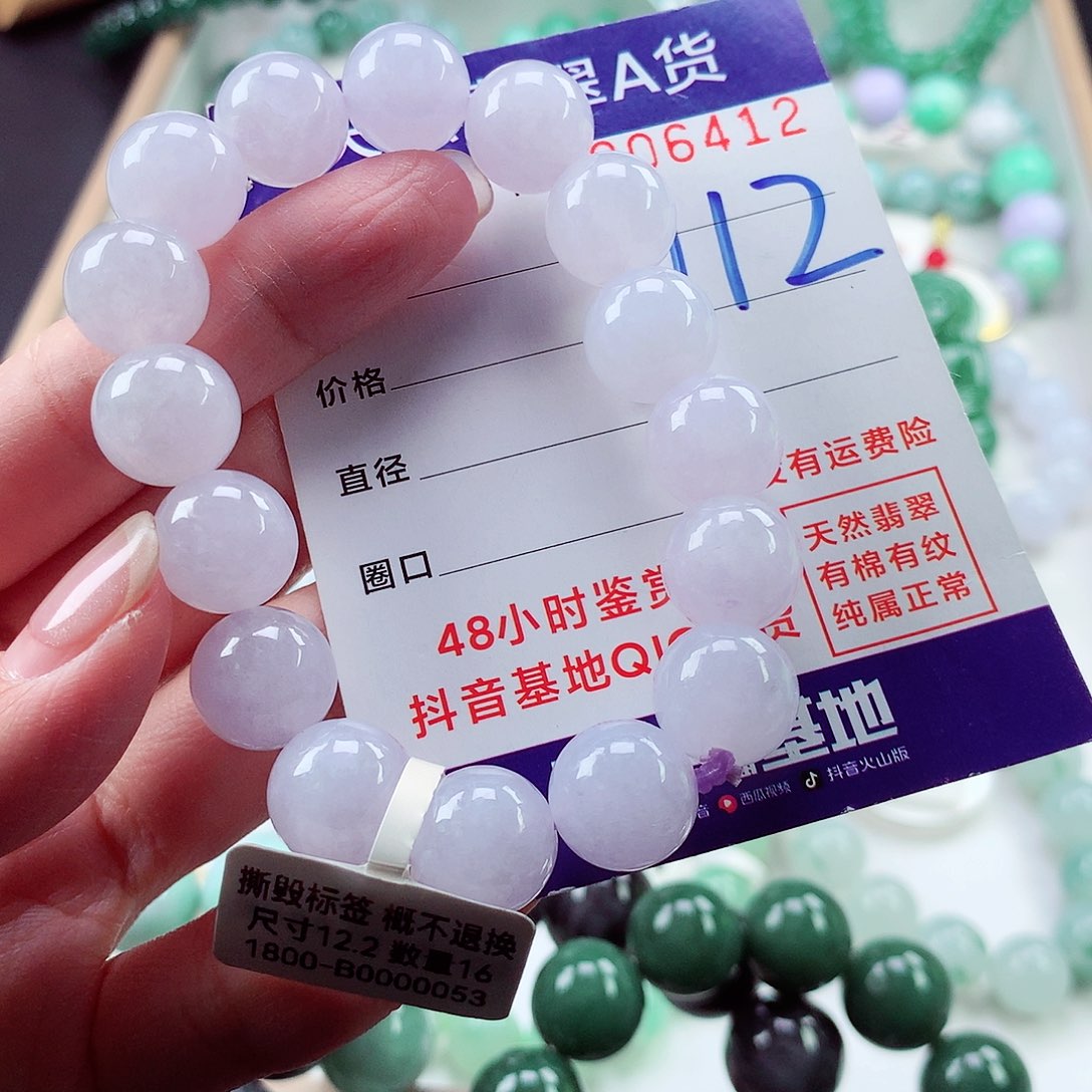 翡翠毛衣链未镶嵌