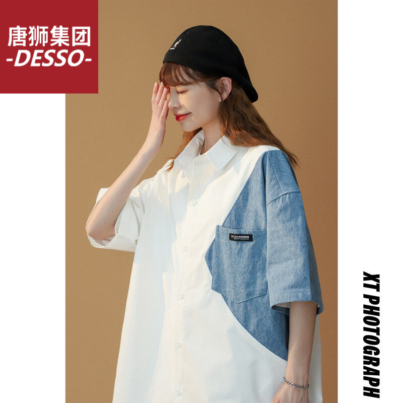 唐狮集团DESSO男衬衫衬衣中性潮流牛仔拼接短袖轻薄透气