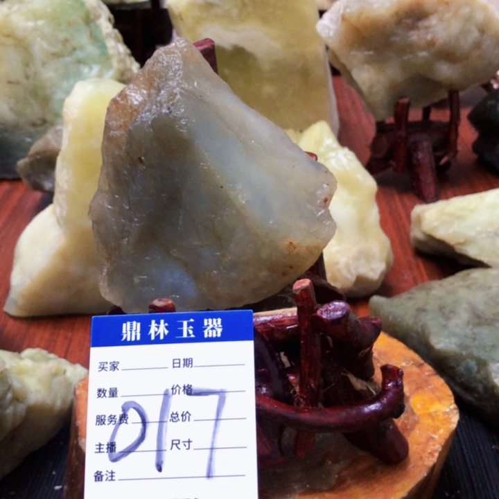 岫玉珠宝奇石未镶嵌