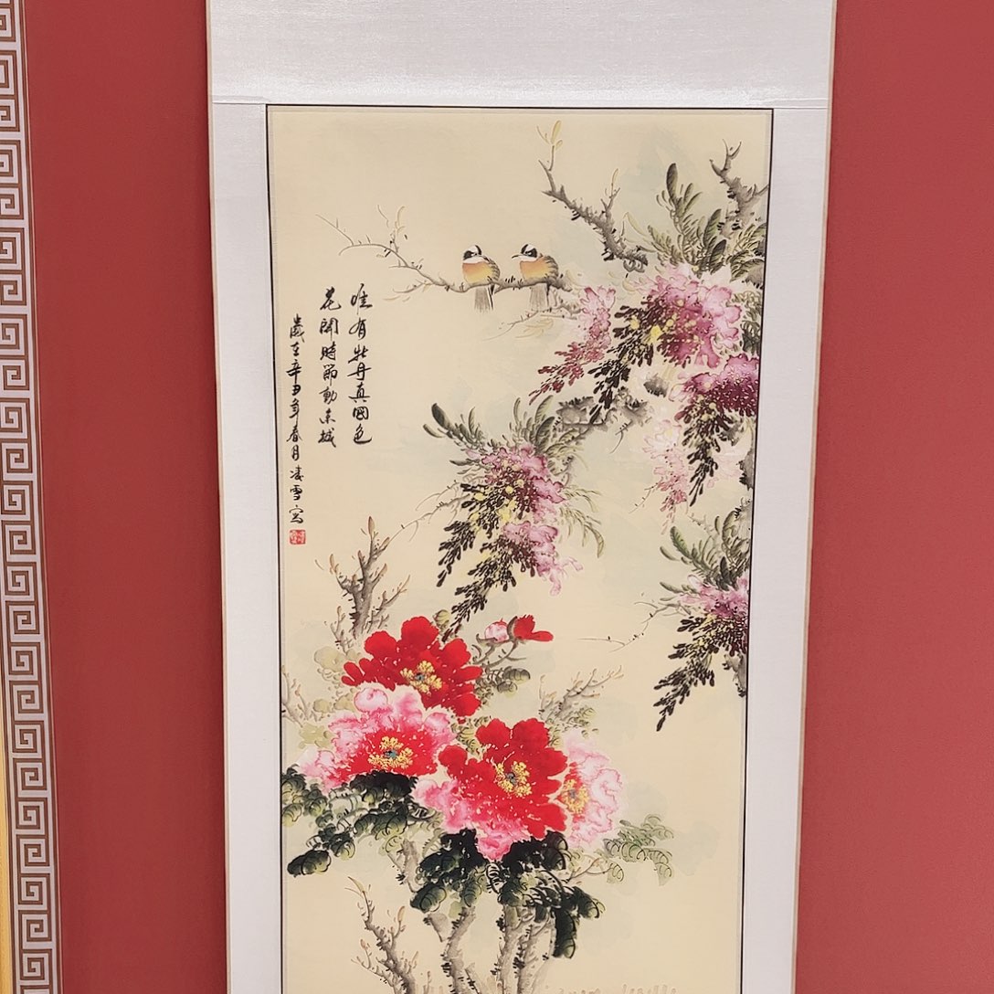 竖款65/150唯有牡丹真国色