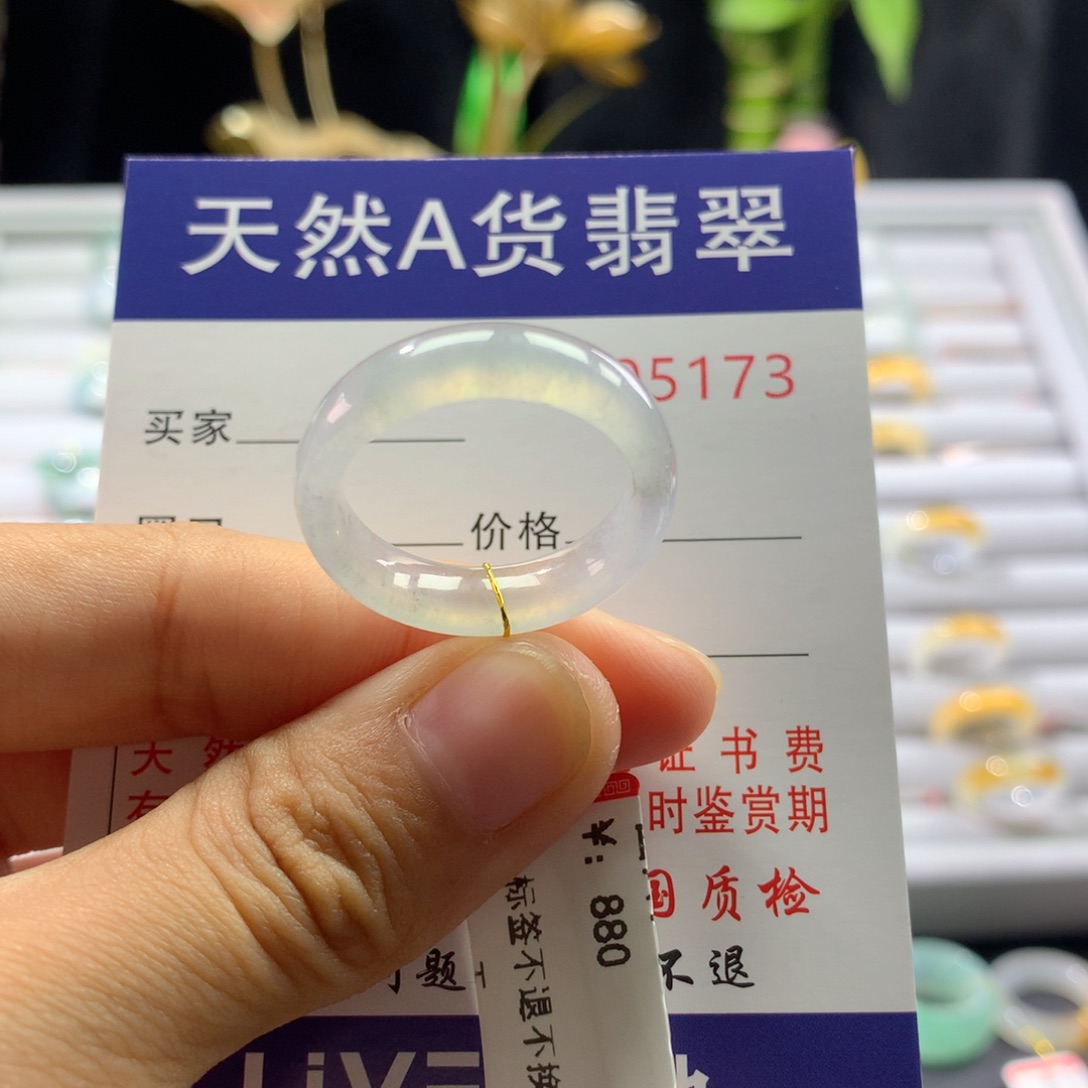 翡翠戒圈未镶嵌21号