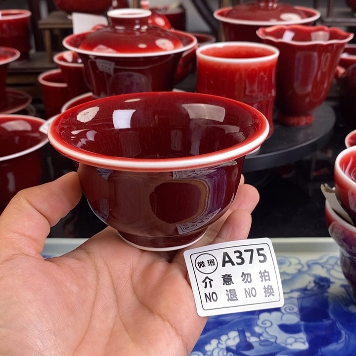 郎红微瑕疵杯 A375年底清仓福利