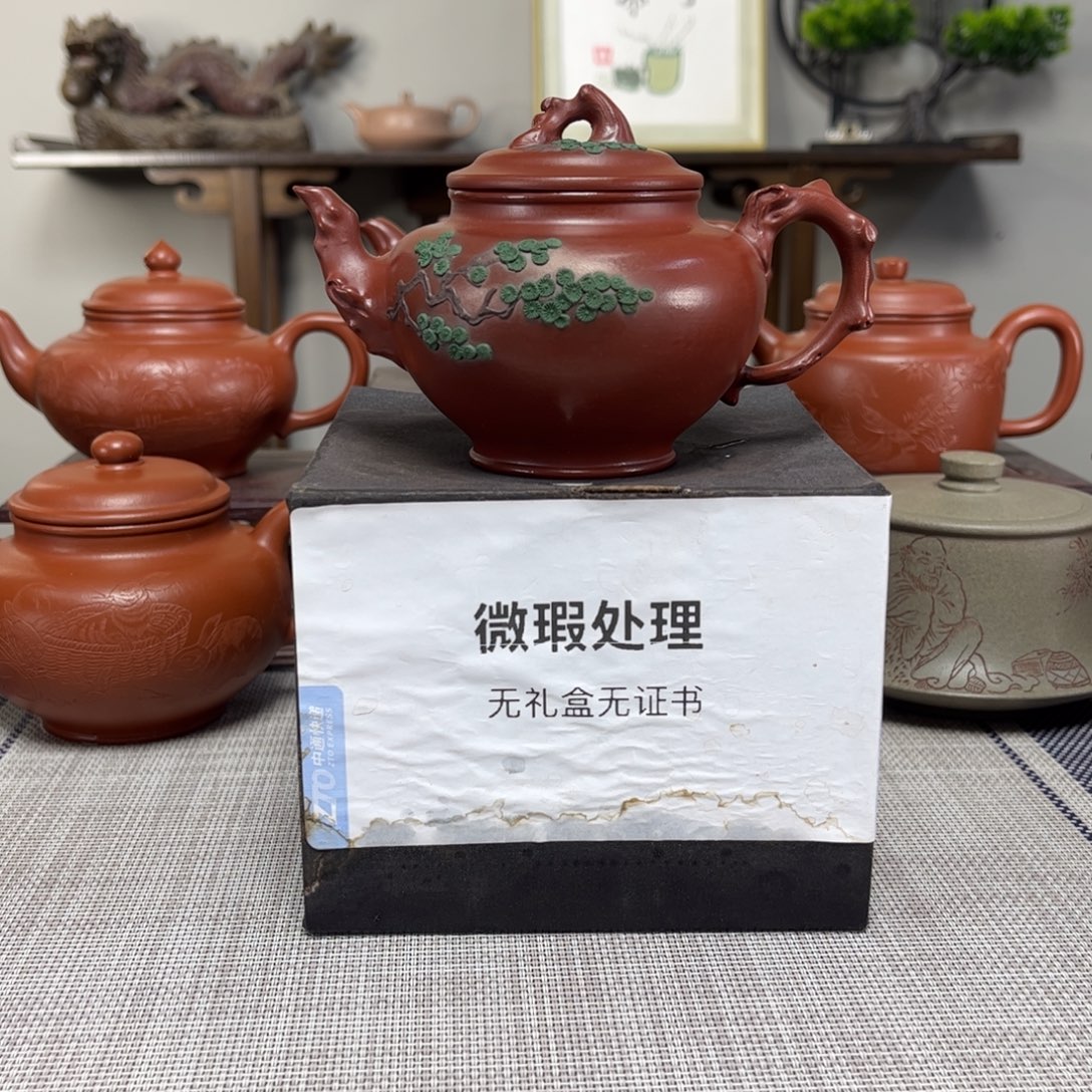 寂***道茶壶紫砂微瑕处理