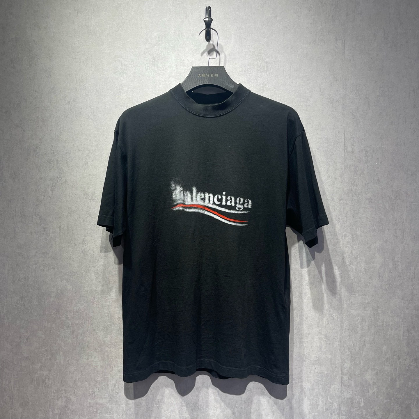 99新 Balenciaga/巴黎世家 海浪logo印花短袖/XXS码/