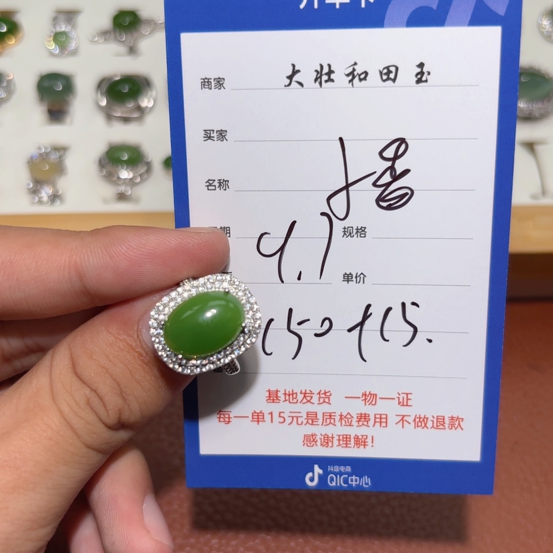未镶嵌和田玉挂件小**菜