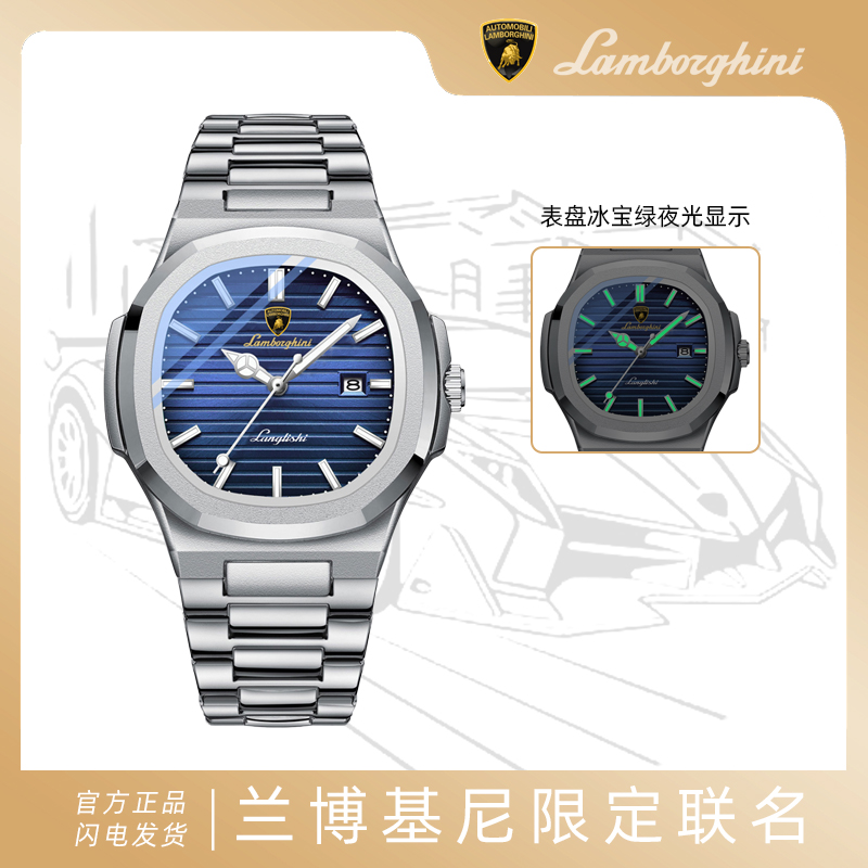 AUTOMOBILI LAMBORGHINI 兰博基尼联名限定款 998鹦鹉螺正品首发