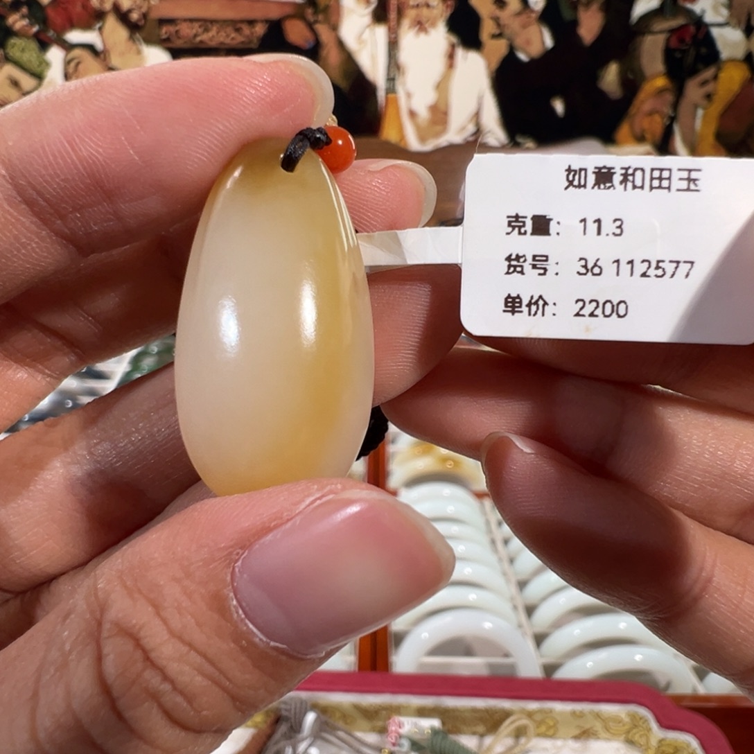 和田玉（糖玉）未镶嵌颈饰