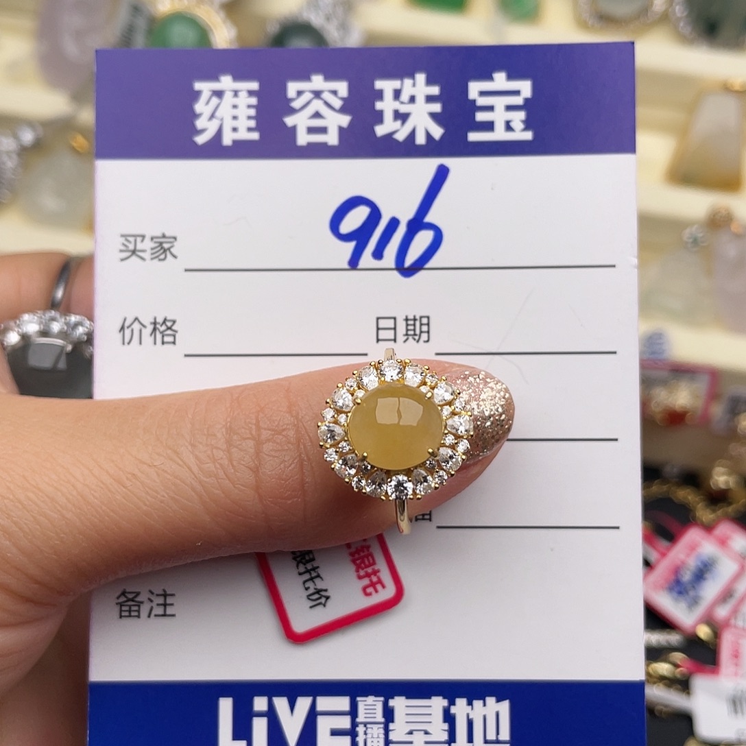 翡翠银S925镶嵌戒指
