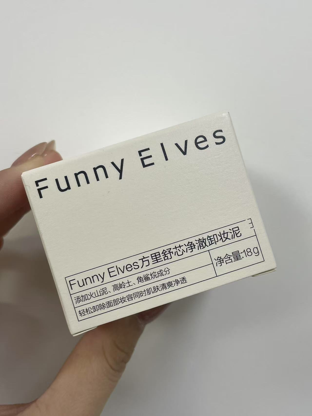 舒芯净澈卸卸妆泥