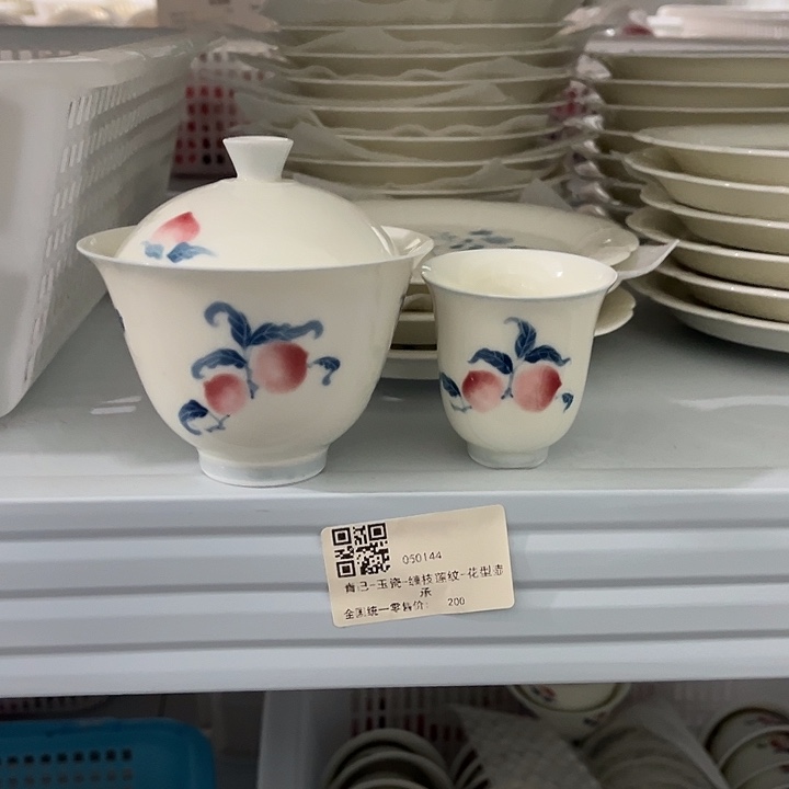 两件套哈哈哈哈哈哈哈