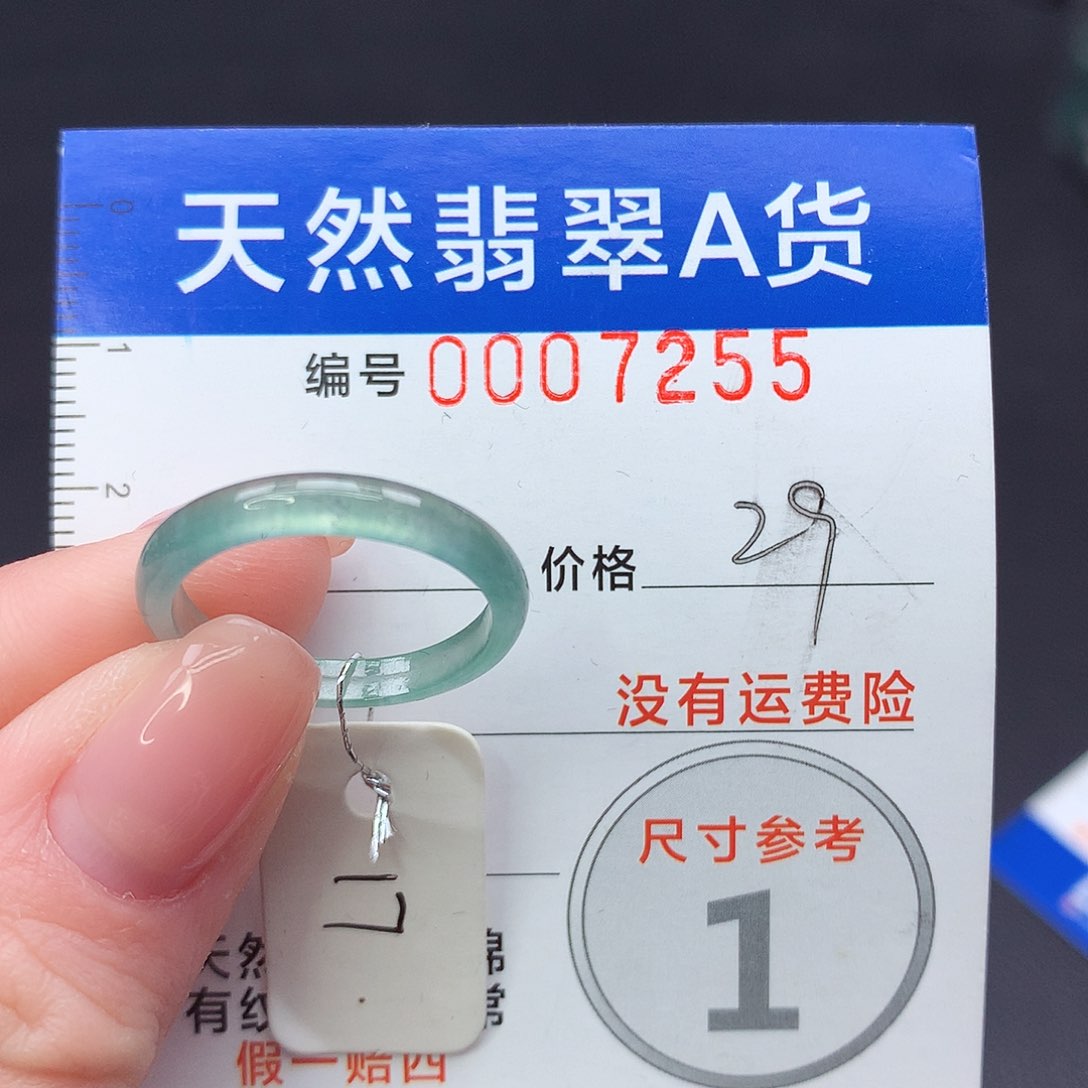 未镶嵌戒指翡翠m