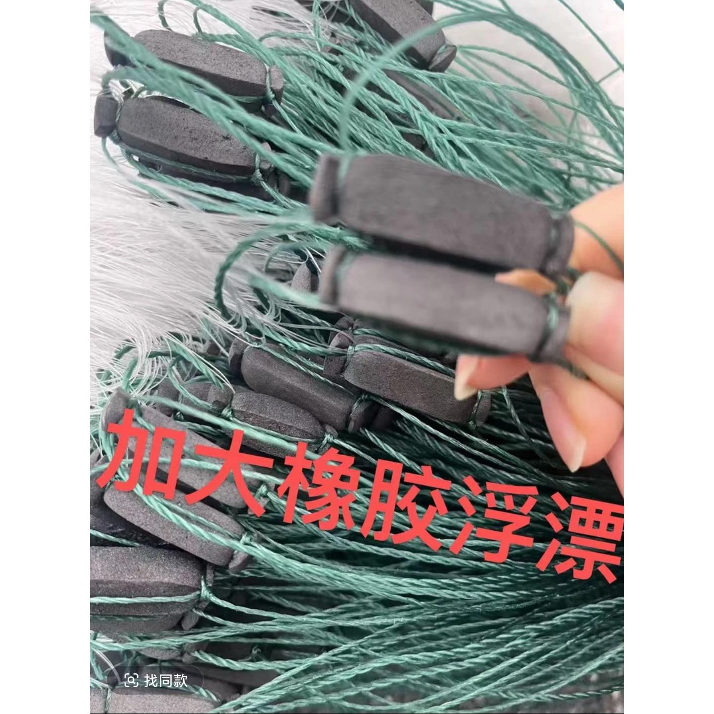 单层加粗丝加重绳包坠捕鱼网0.20丝0.25丝甲鱼网黑鱼网大鱼网