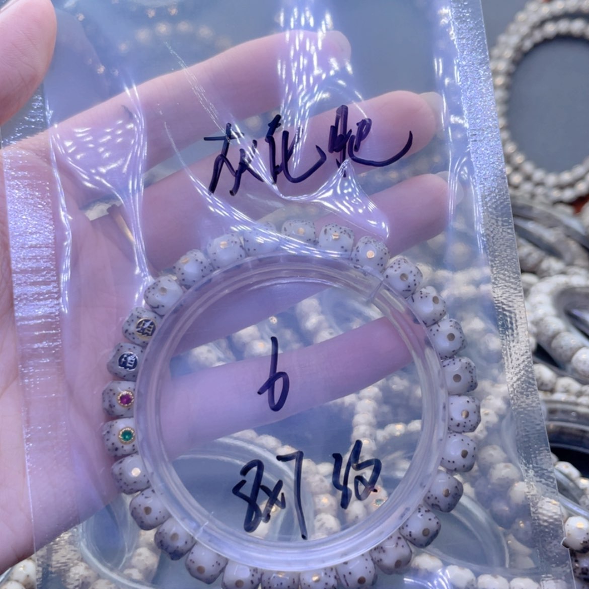 【闪购商品】星月菩提吊坠灰****挥福利