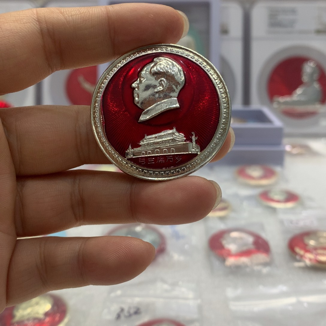 铝红色纪念章  会堂