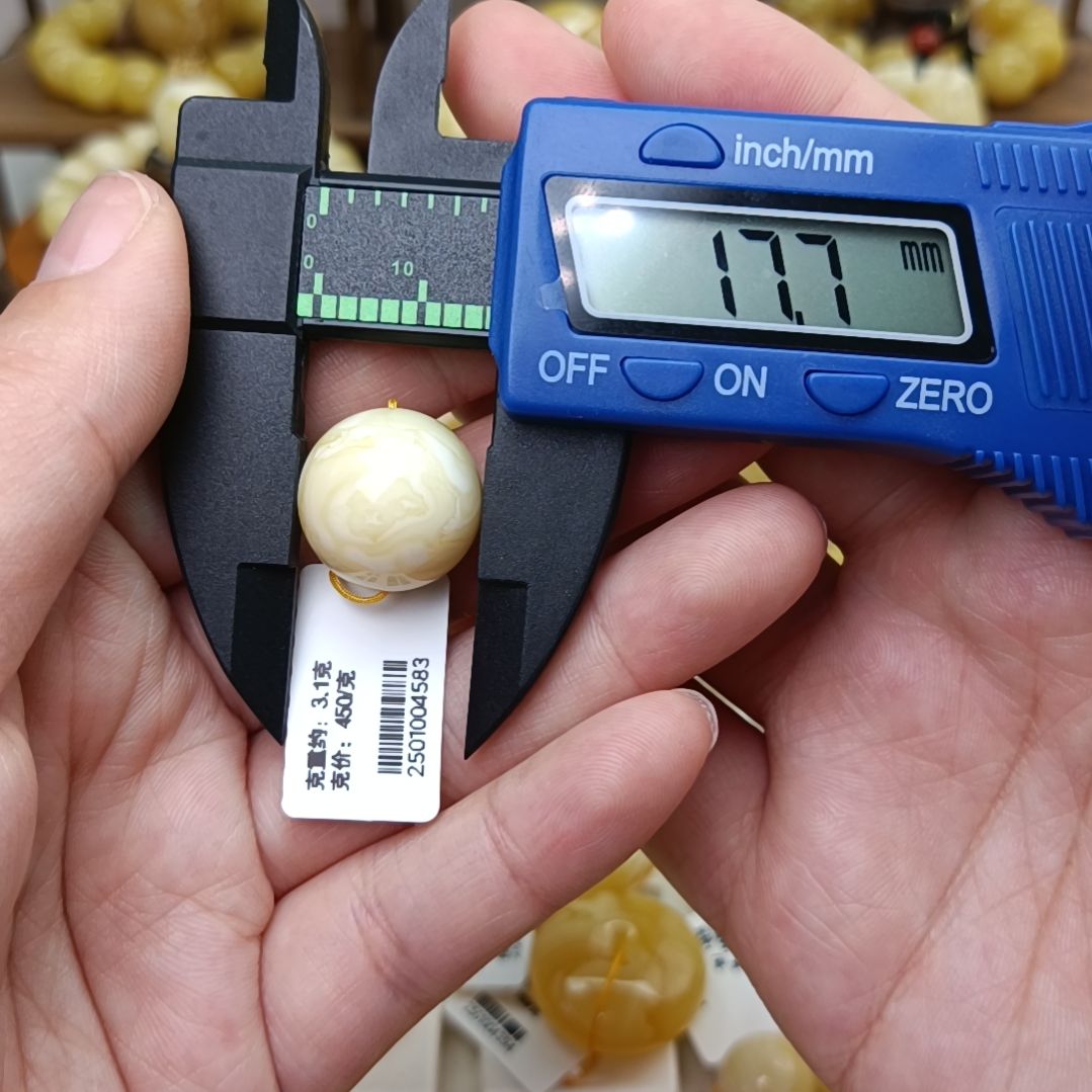 蜜蜡裸石未镶嵌17圆珠白蜡