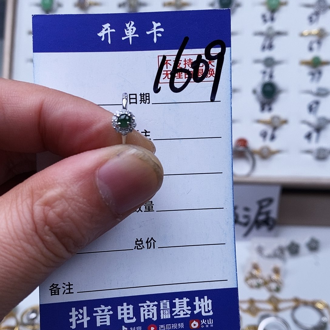 银S925镀金镶嵌戒指翡翠戒指