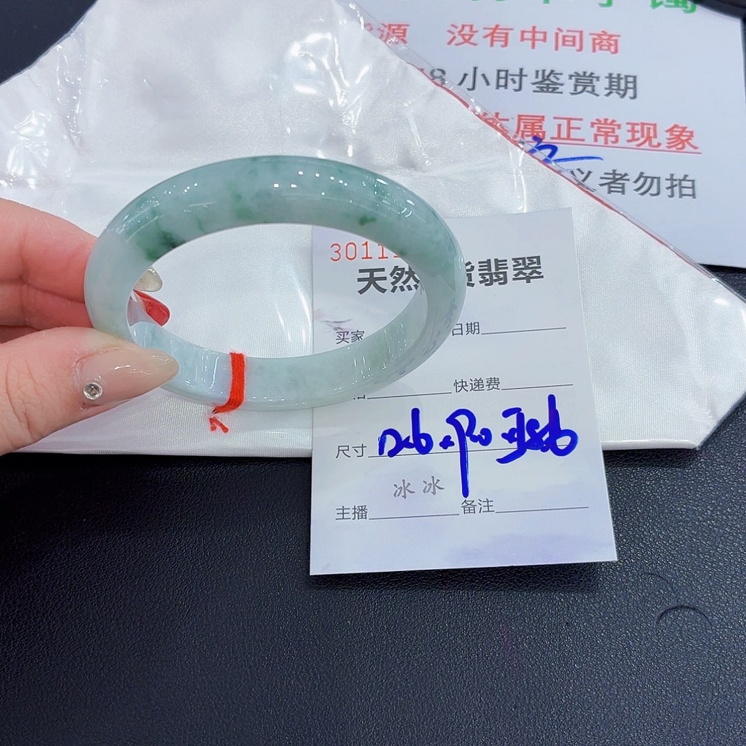 翡翠未镶嵌手镯翡翠58-59圈口（强推）