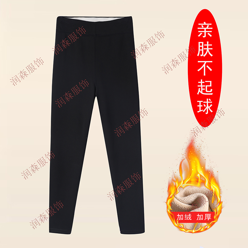 女高腰显瘦保暖立体加绒外穿专用裤子打底裤剪裁保暖提臀瑜伽