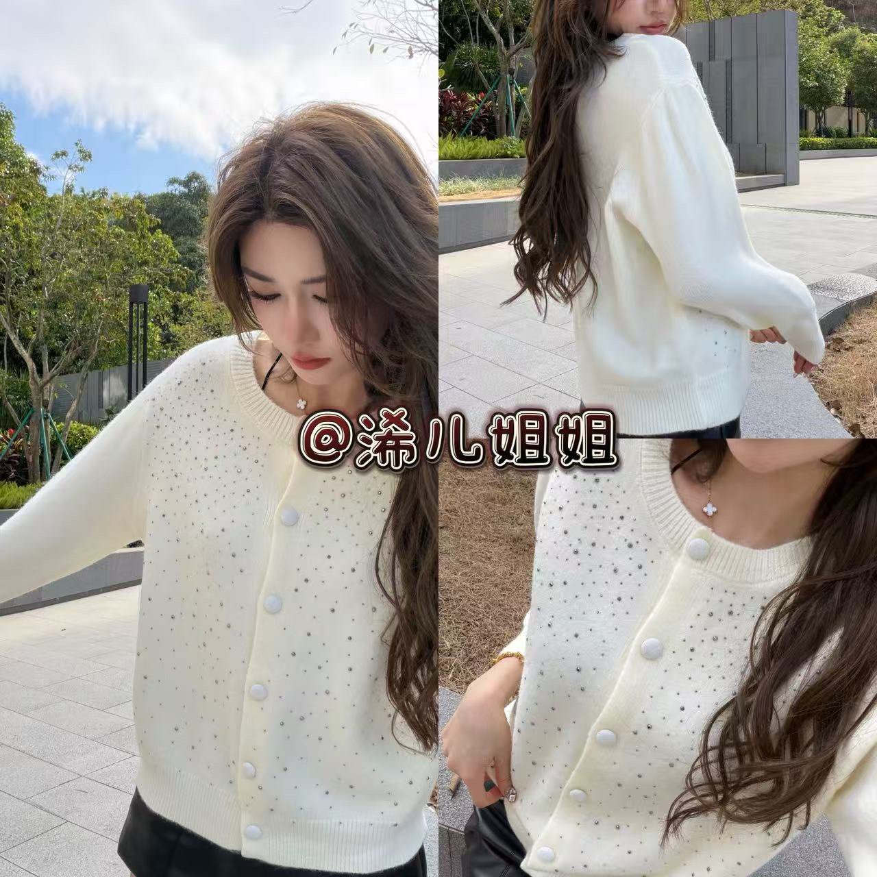 （浠儿家）氛围感针织开衫女新款时尚气质烫钻毛衣外套潮