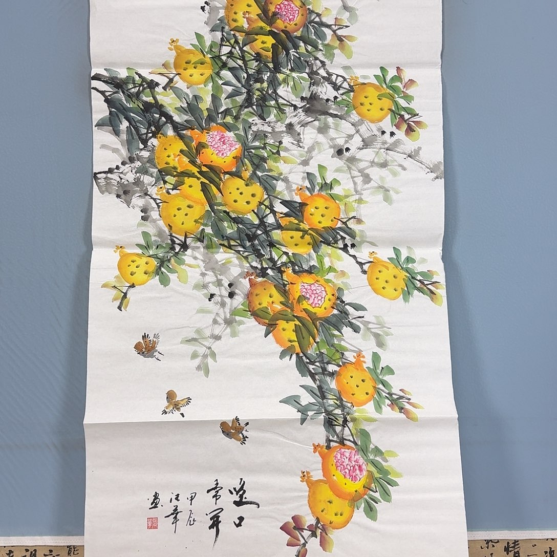 国画1027 牡丹图画图书