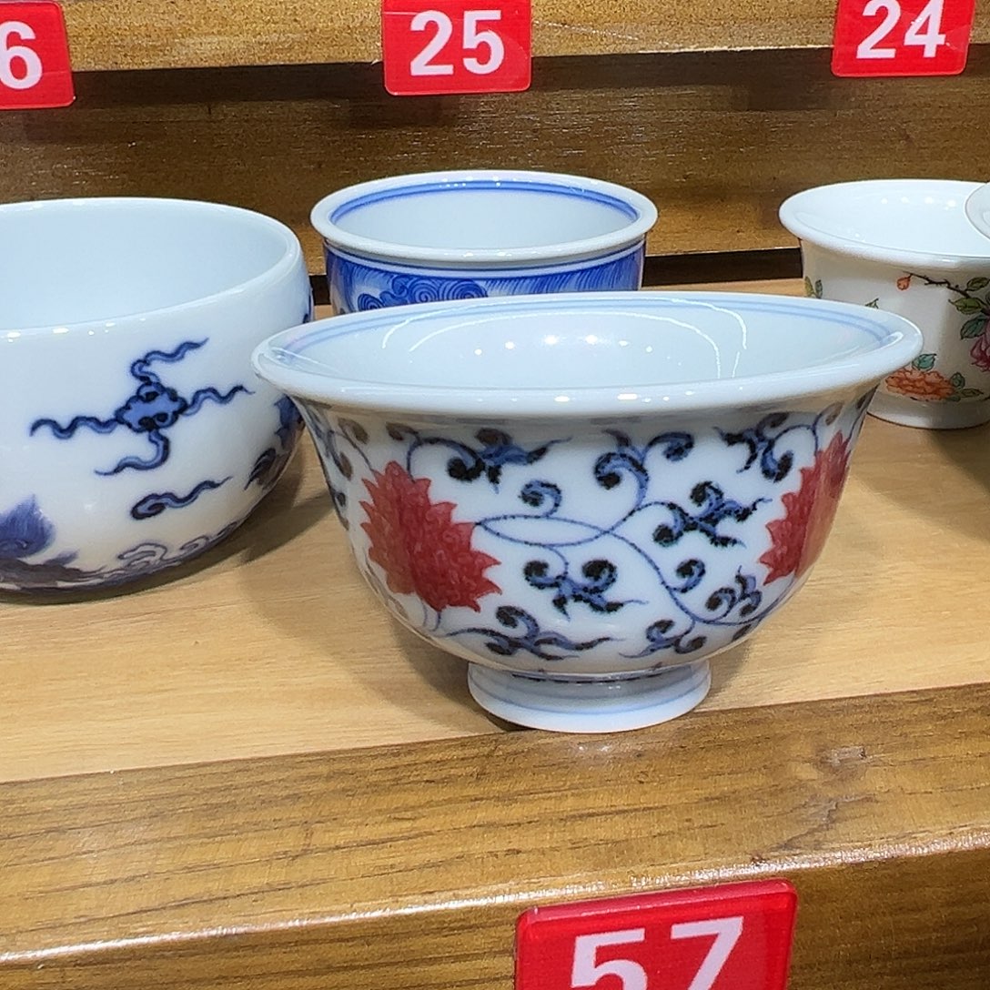 施***师青花釉里红缠枝莲品茗杯