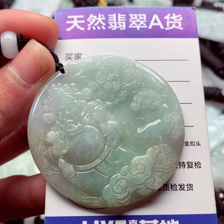 翡翠挂件未镶嵌翡翠