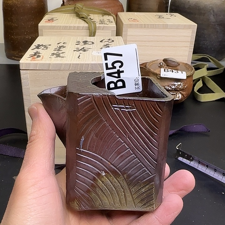 备前烧作品大森辉彦作品