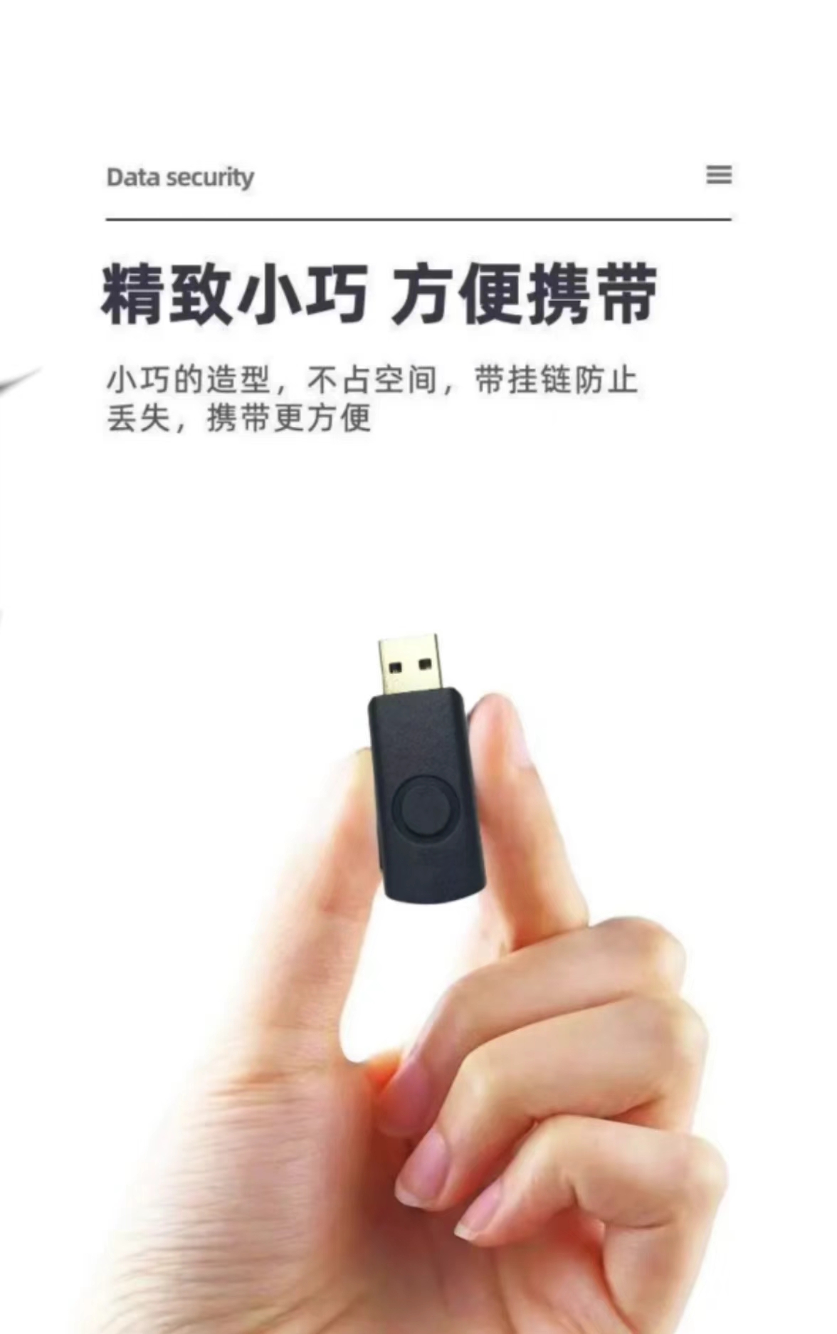 【宅男福利】便携式u盘高效即插即用 视频储存 海外摊花视频