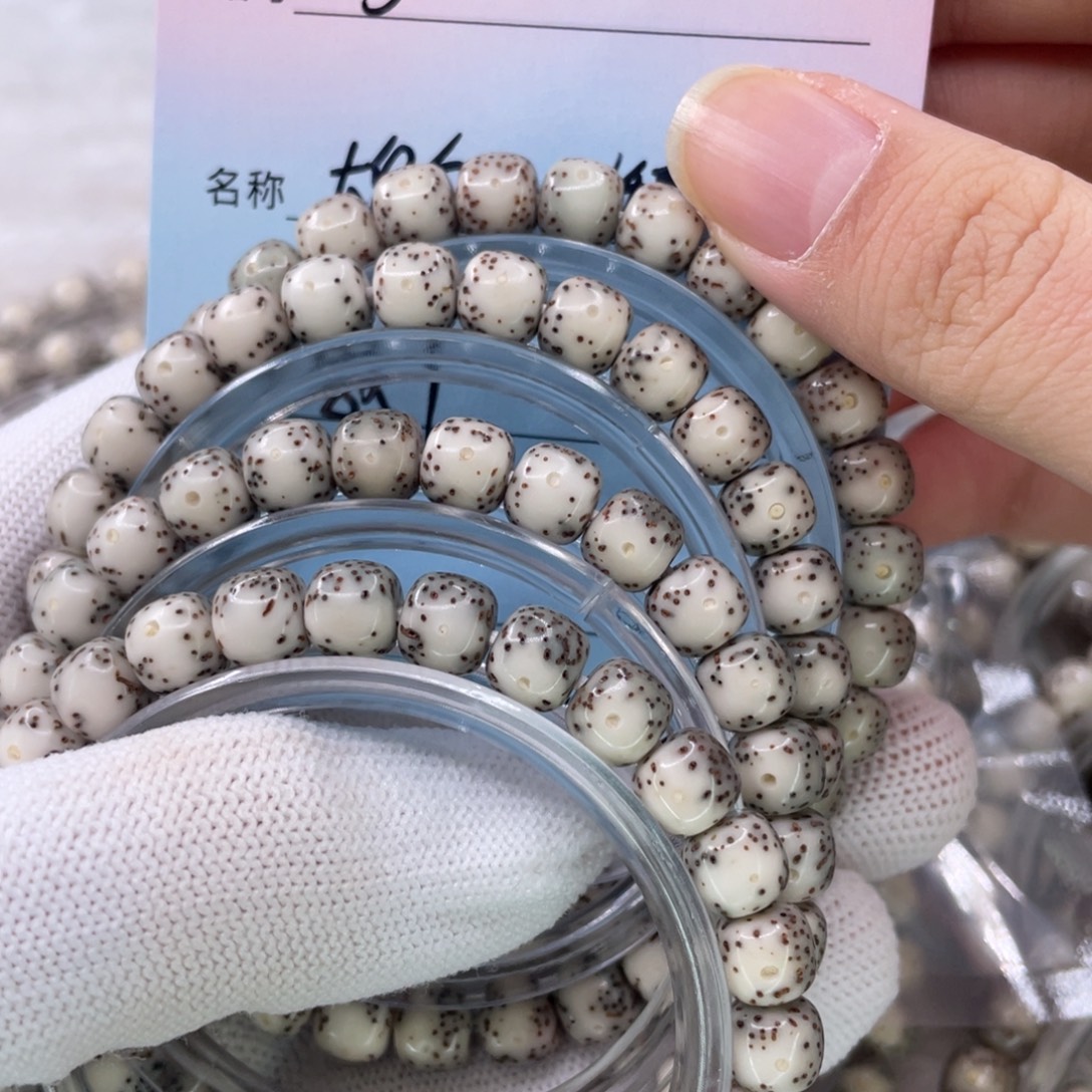 星月菩提手串5大留白 